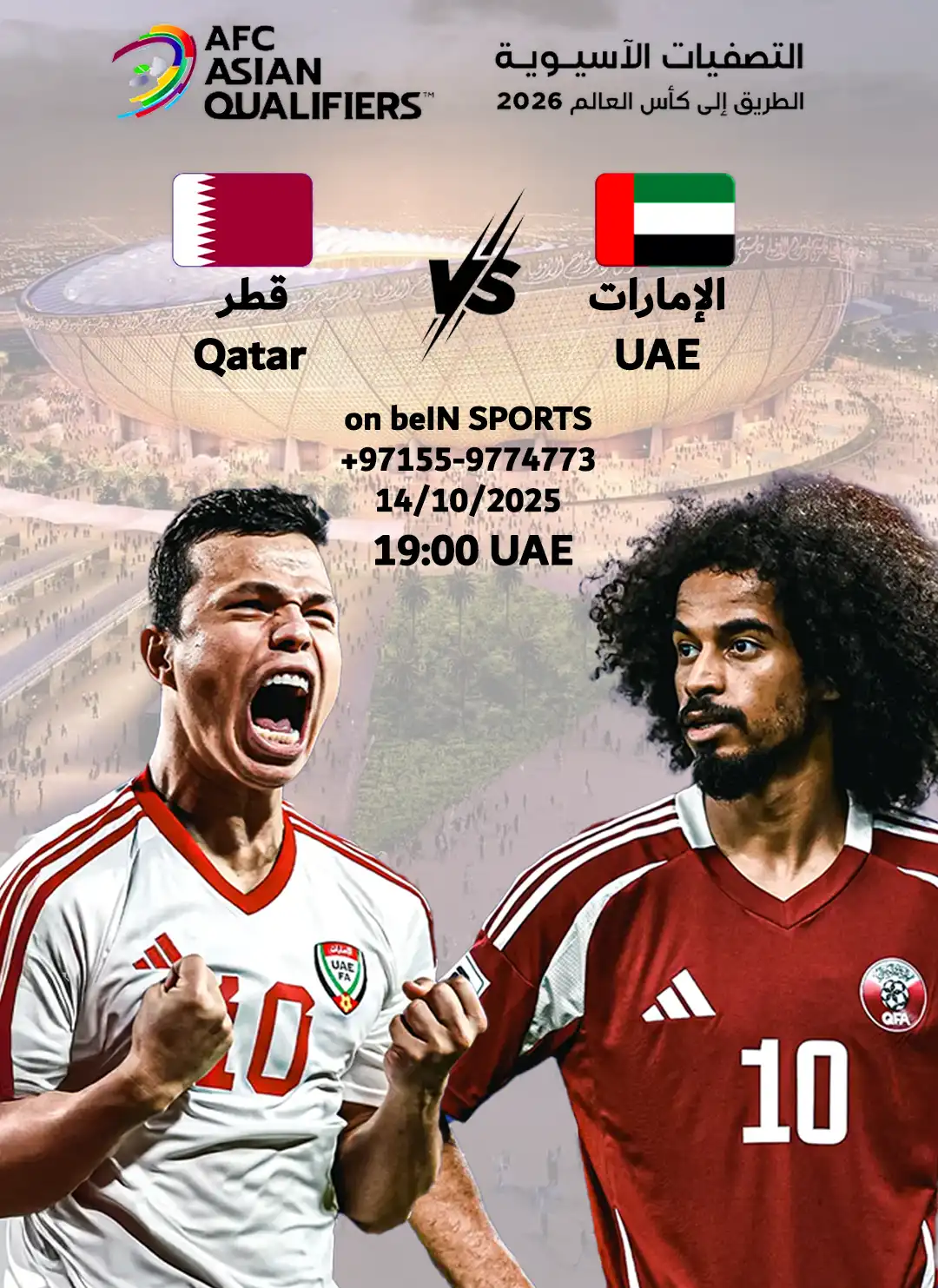 UAE vs Qatar Clash of Gulf Giants Tonight, QATAR VS UAE, Fifa World Cup 2026, QATAR VS UAE