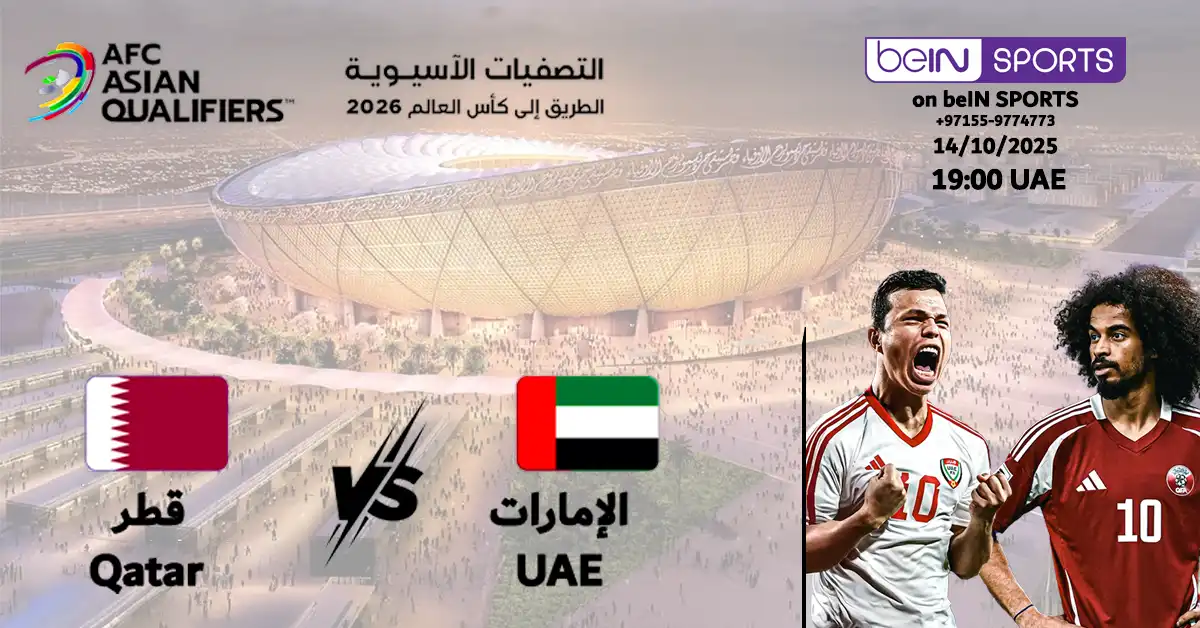 UAE vs Qatar Clash of Gulf Giants Tonight, QATAR VS UAE, Fifa World Cup 2026, QATAR VS UAE